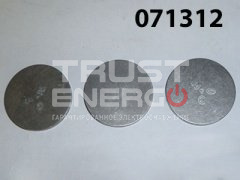 Шайба регулировочная (комплект из 3-х- 2,5/2,55/2,6 мм) KM376AG/Washer